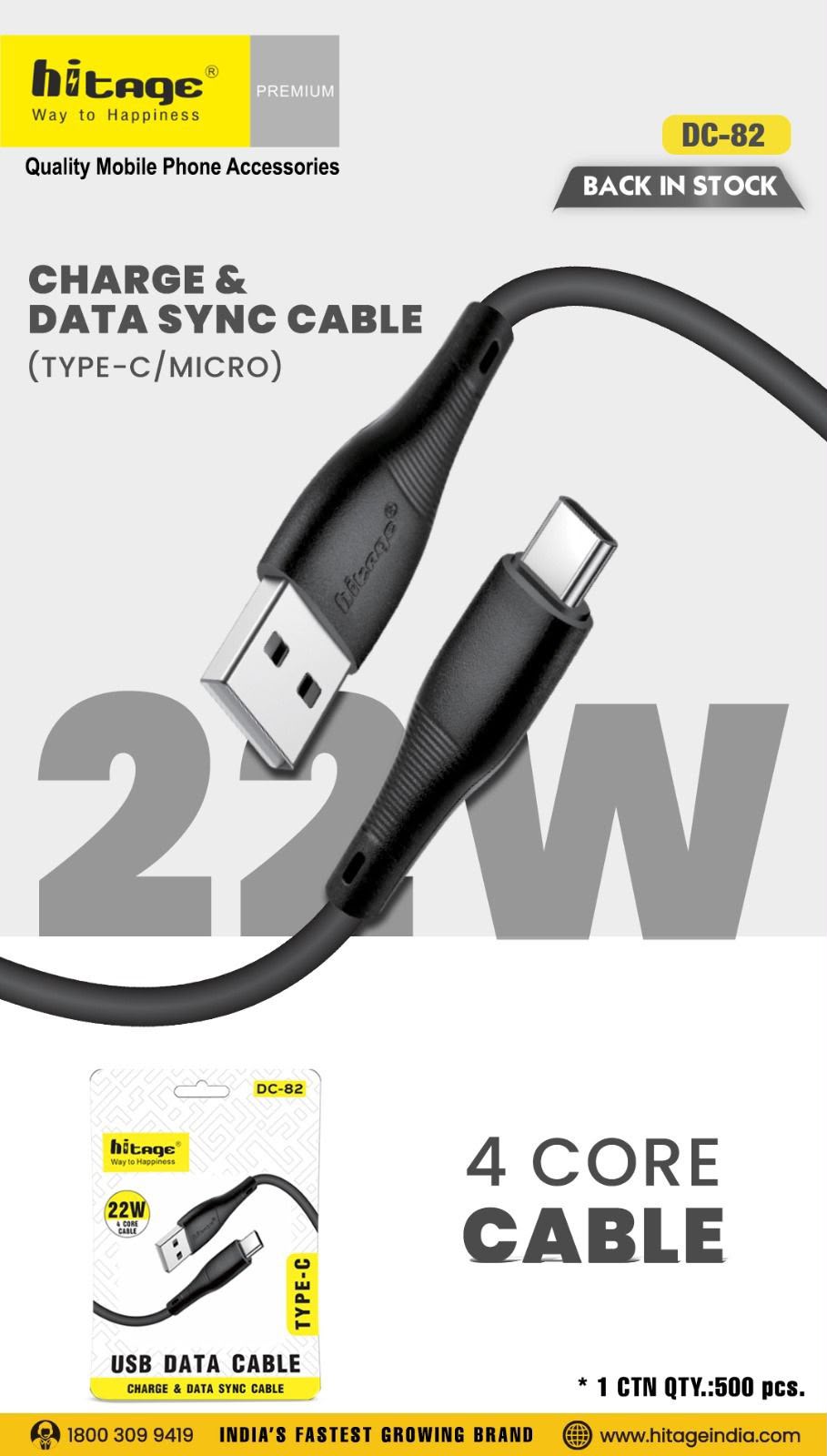 Type c cable