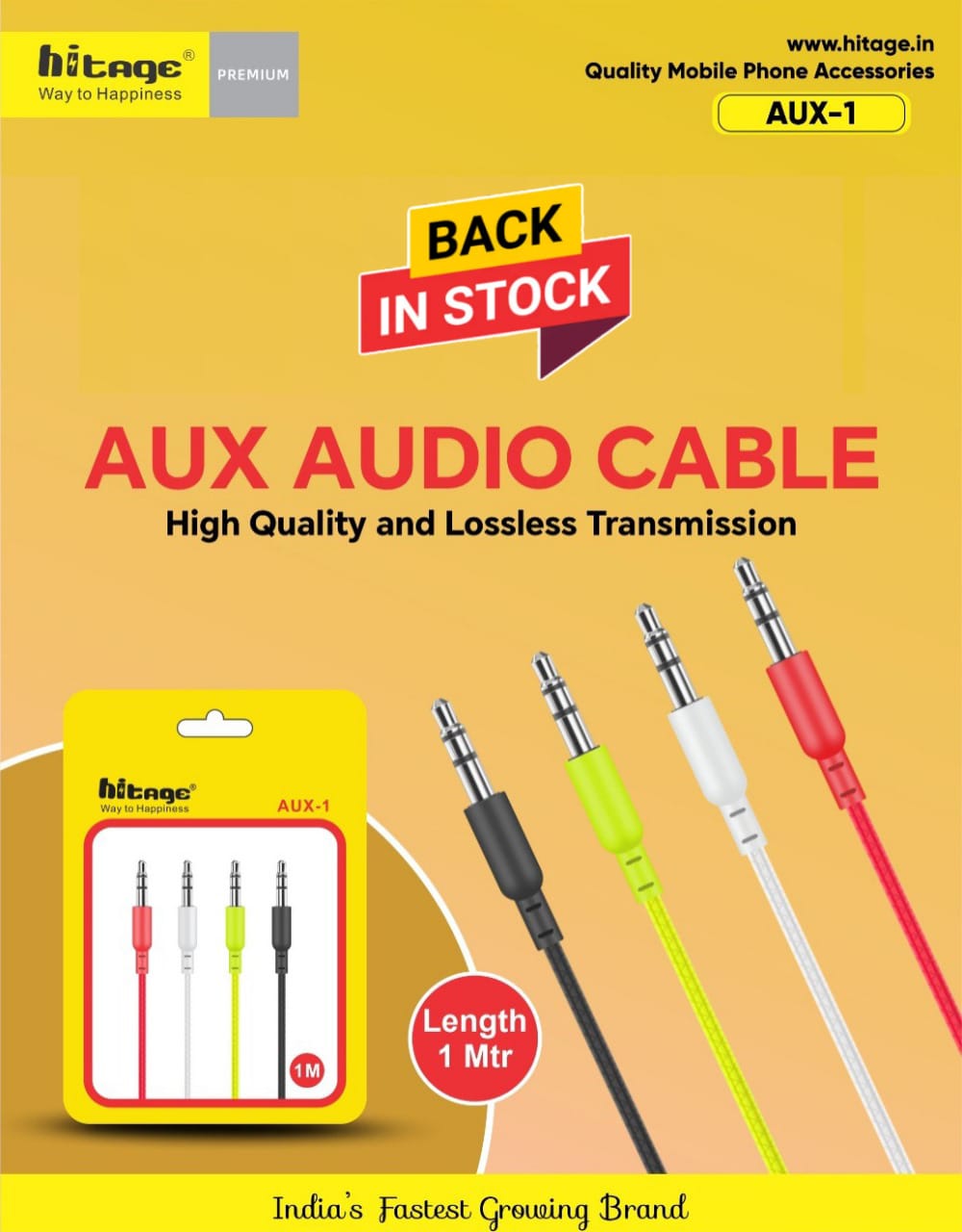 Aux cable