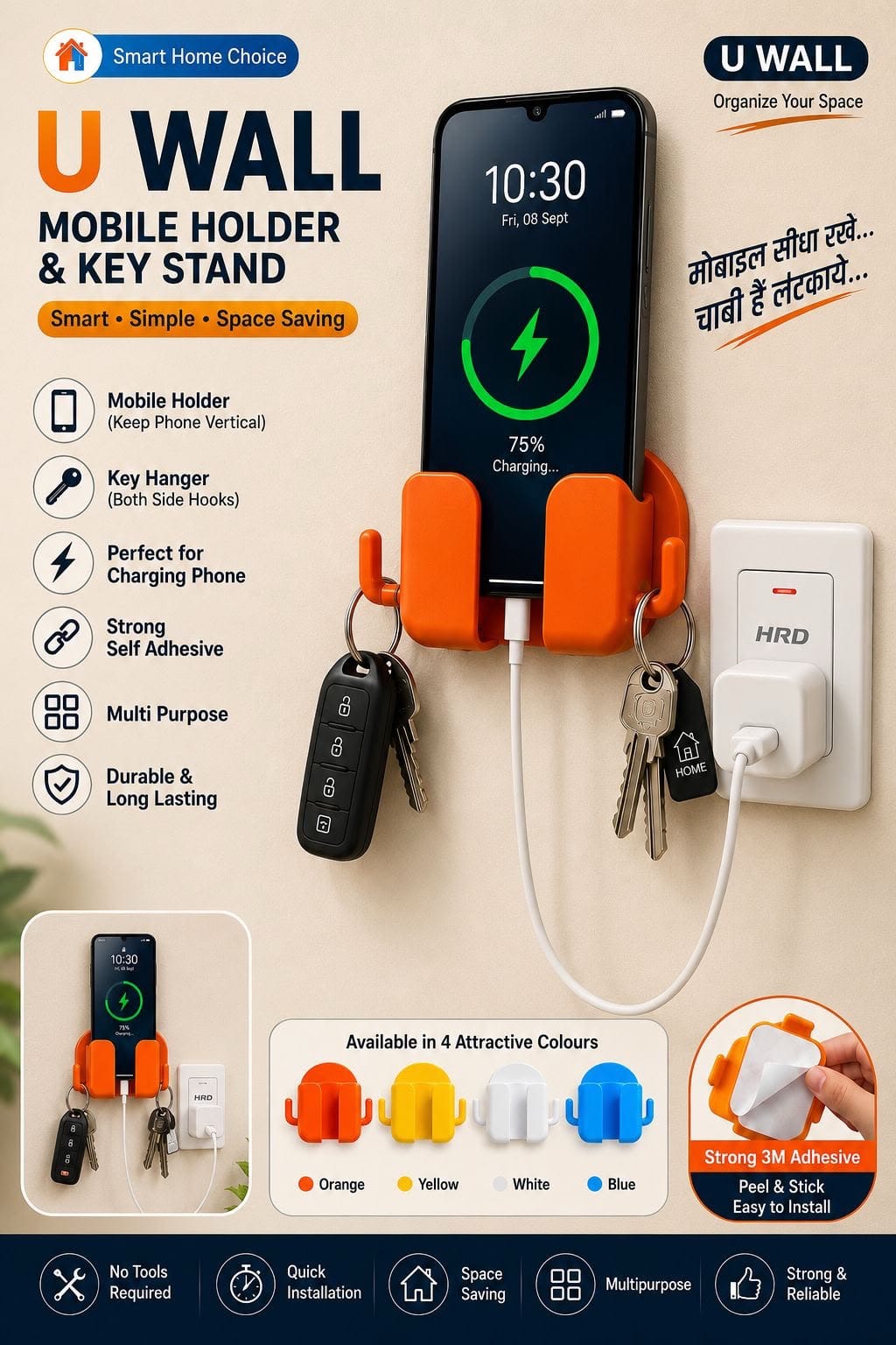 Wall mobile stand