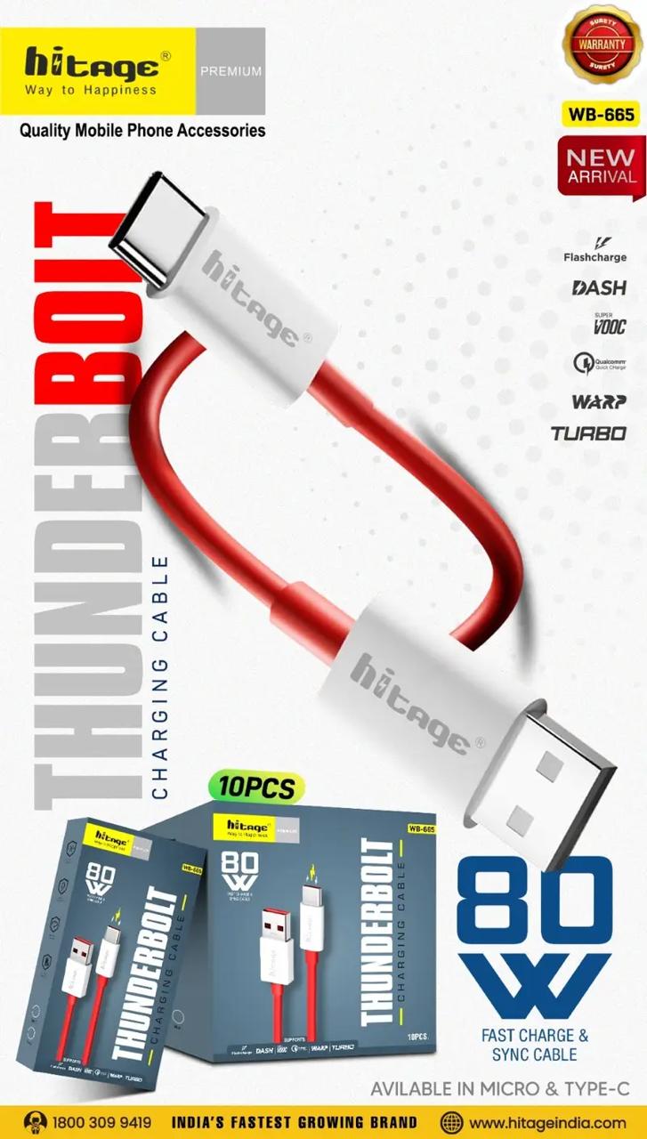 80w charging cable